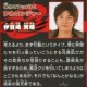 GTO生徒役だった西川俊介がニンニンジャーのアカニンジャー伊賀崎天晴に！