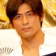 坂口憲二できちゃった結婚！夏には子供も！交際４カ月で仕込んだ？